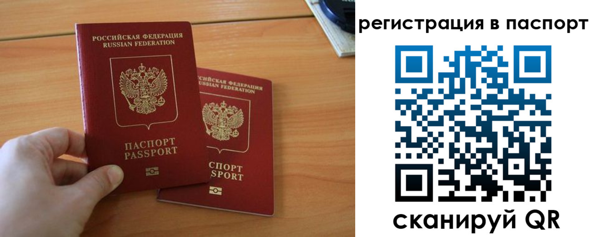 пропишу в квартире в Котельниках