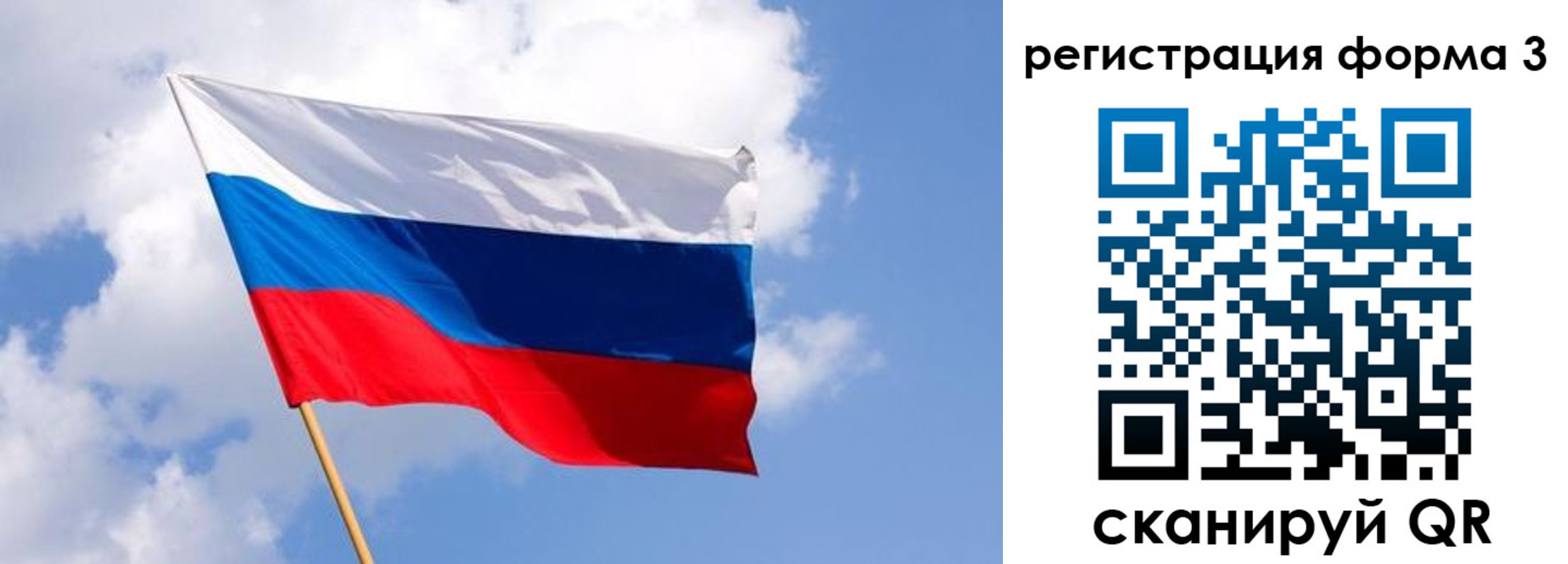 прописка для кредита в Котельниках
